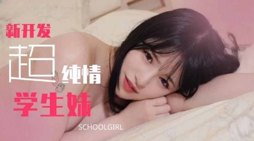 sex ko che lồn Doggy em 2k9 bím non p2